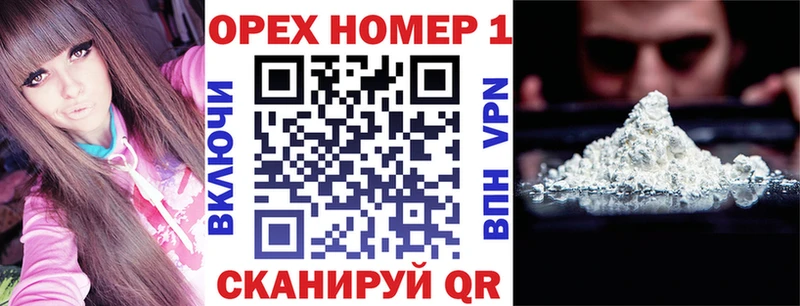 Купить закладку АМФ МЕФ А ПВП ГАШИШ Галлюциногенные грибы Марихуана Багратионовск