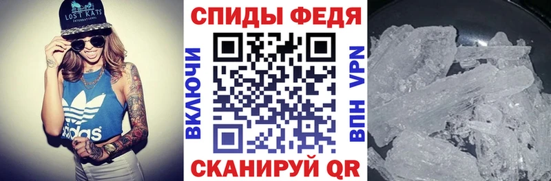 АМФЕТАМИН 97%  Купить  Багратионовск 