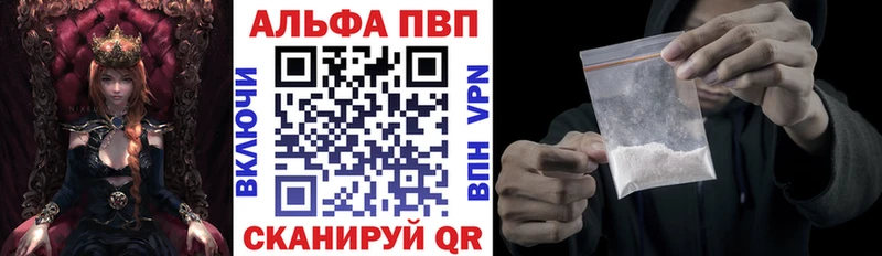 Купить  Багратионовск  Альфа ПВП СК КРИС 