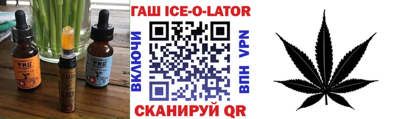 Купить  Багратионовск  Еда ТГК марихуана 