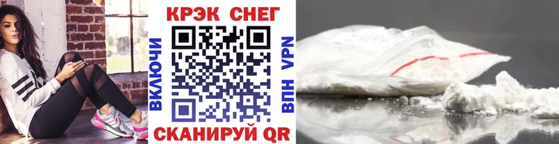 COCAIN Эквадор  Купить  Багратионовск 