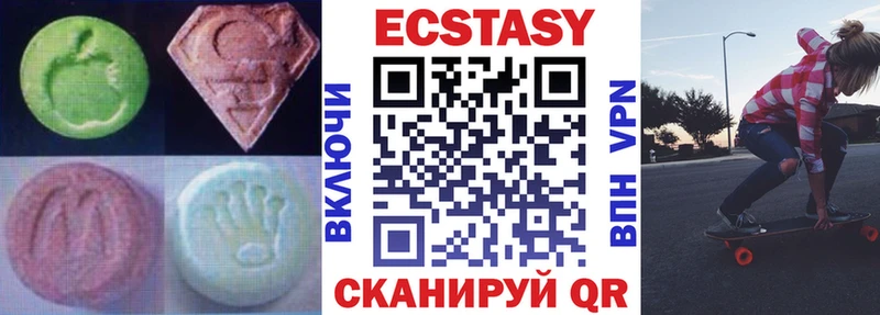 ЭКСТАЗИ 99% Багратионовск