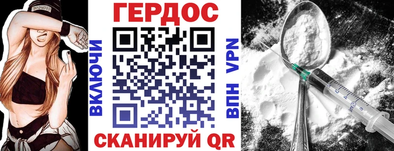 Купить где  Багратионовск  ГЕРОИН Афган 