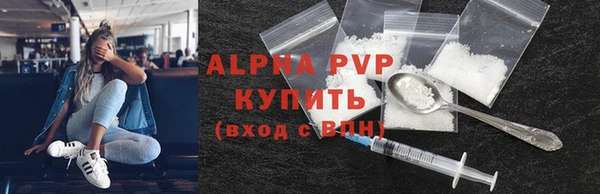 скорость mdpv Тайга