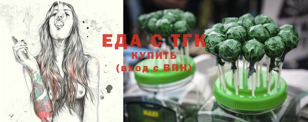эйфоретик Тавда