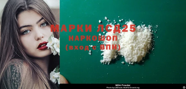 эйфоретик Тавда