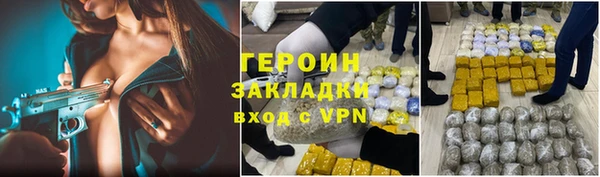 наркотики Богородск