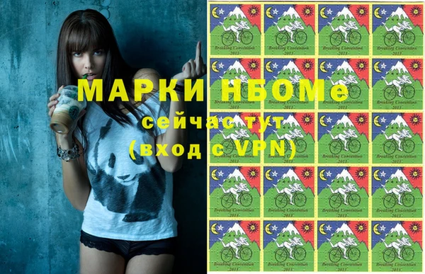 альфа пвп Богородицк