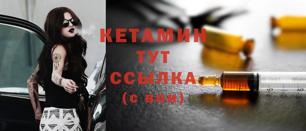 наркотики Богородск