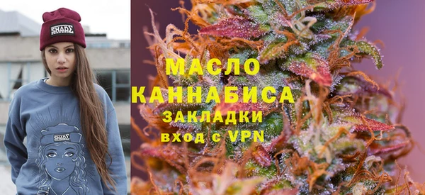 наркотики Богородск