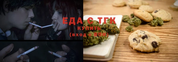 альфа пвп Богородицк