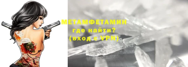наркотики Богородск
