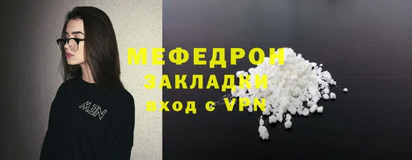 наркотики Богородск