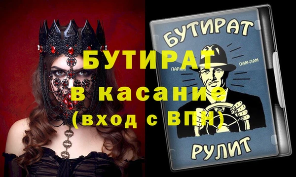 альфа пвп Богородицк