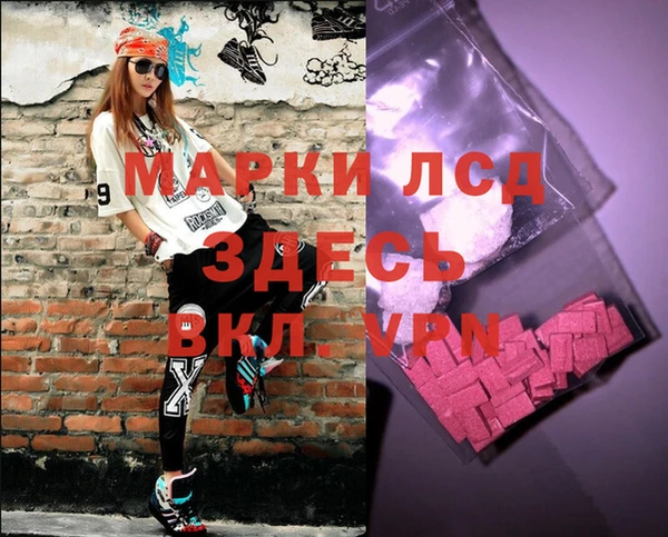 альфа пвп Богородицк
