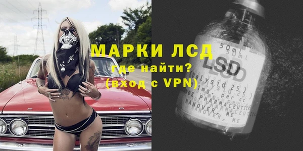 альфа пвп Богородицк