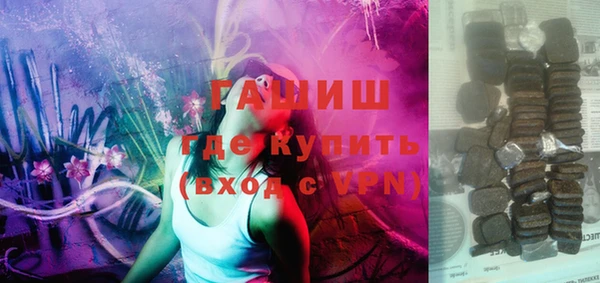 альфа пвп Богородицк
