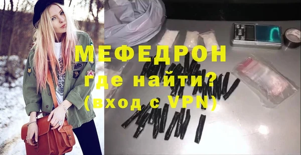 эйфоретик Тавда