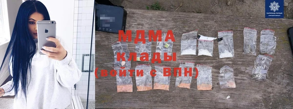 скорость mdpv Тайга