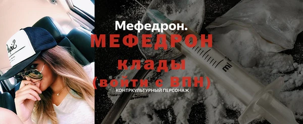 альфа пвп Богородицк