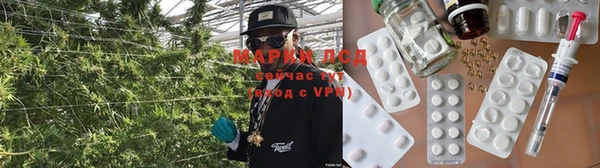 альфа пвп Богородицк