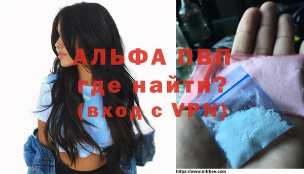 наркотики Богородск