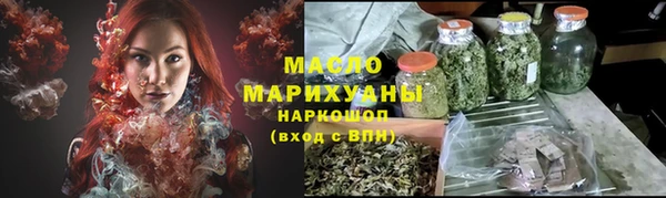 наркотики Богородск