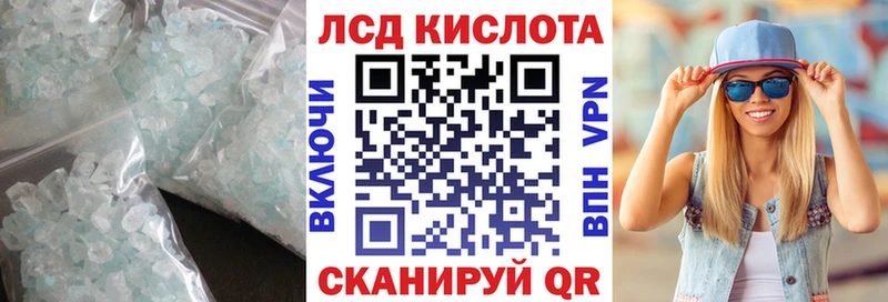 Купить  Багратионовск  LSD-25 экстази ecstasy 