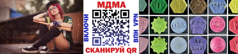 Купить где  Багратионовск  МДМА молли 