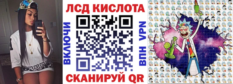 Марки NBOMe 1500мкг  Купить где  Багратионовск 
