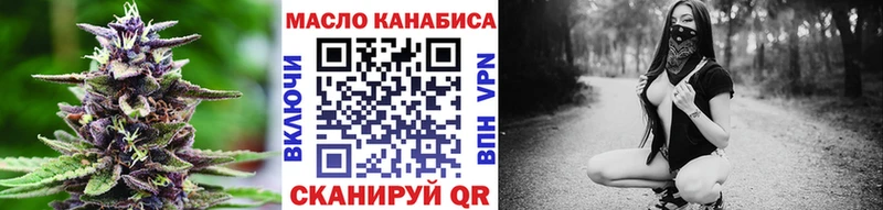 ТГК Wax  Купить где  Багратионовск 